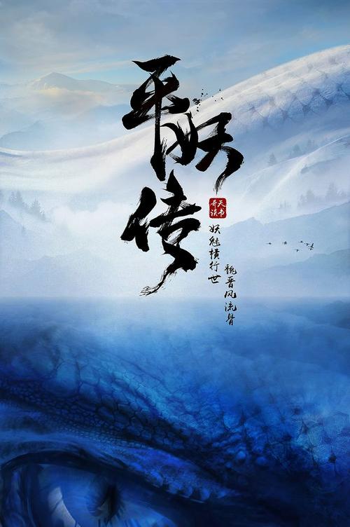 仿制冰岛ID